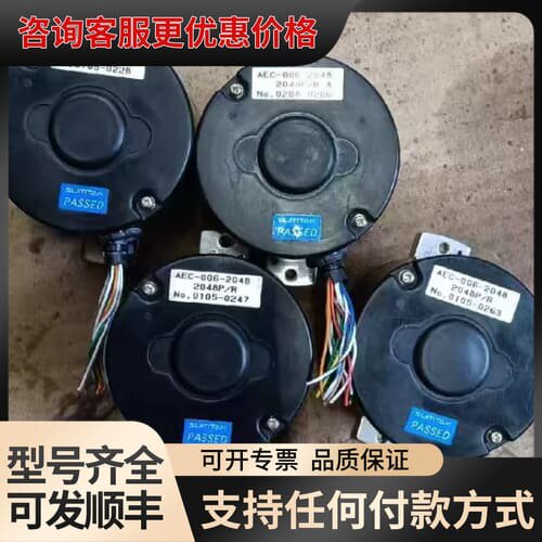 议价SUMTAK编码器AEC-006-2048 2048P/R可维修