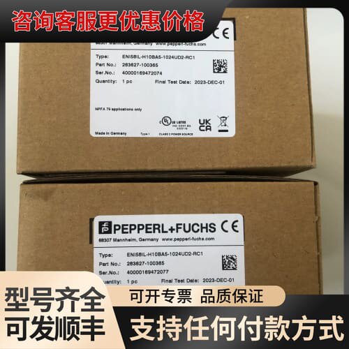 议价E58IL-H10BA5-1024UD2-RC1 倍加福可维修
