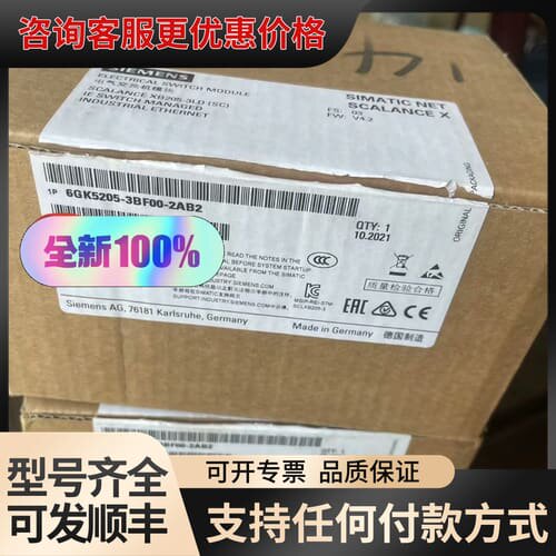 议价#控制器 交换机模块 6GK5205-3BF00-2A可维修
