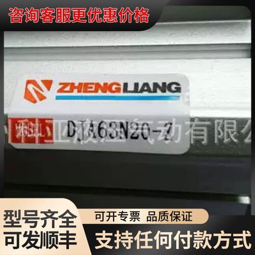 议价FCTU-U16 FCTU-U20 FCTU-U25经销台湾ZHENGLIANG气缸 ZHENGLI