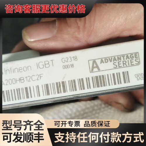 议价2A200HB12C2F 只有一个可维修