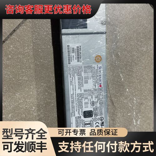 议价SUPERMICRO PWS-2K20A-1R 2000W服可维修