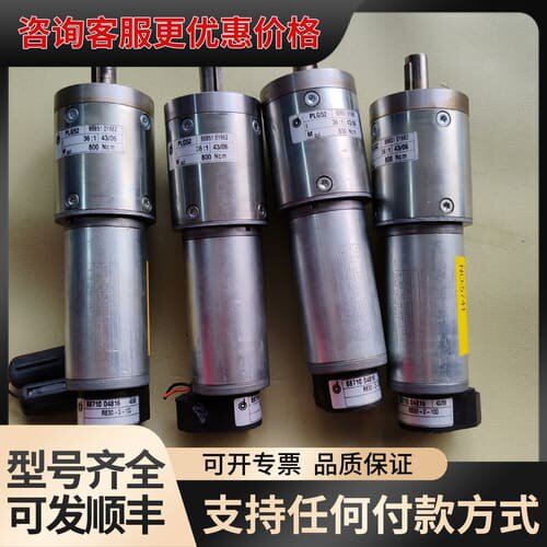 议价德恩科无刷电机PLG52减速比36：1 ，GR42*40，8可维修