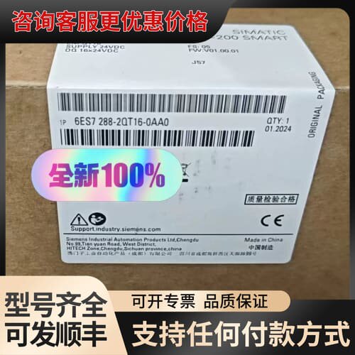 议价6ES7288-2QT16-0AA0可维修