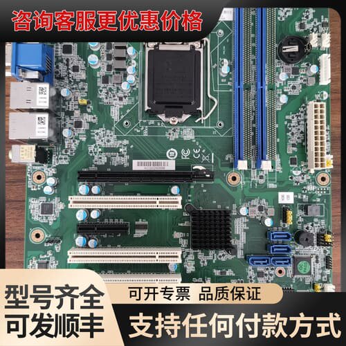 议价研华 AIMB-706G2 主板可维修