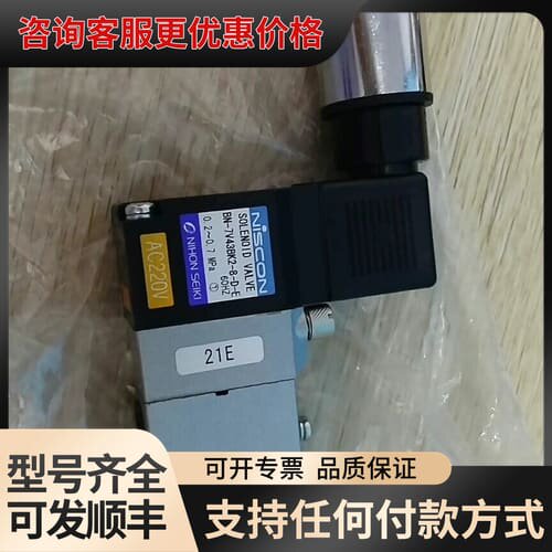 议价SCON电磁阀可维修