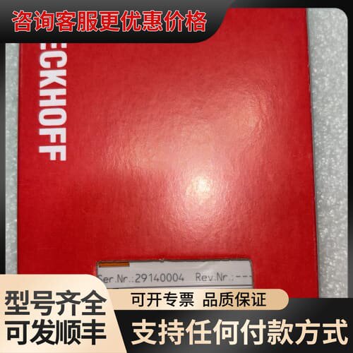 议价倍福 ES9185 三相配电端子，，德国制造。适合用可维修