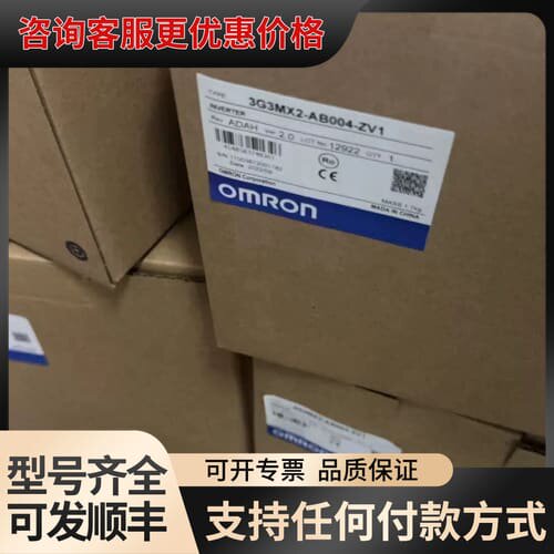 议价3G3MX2-A2001-V1可维修