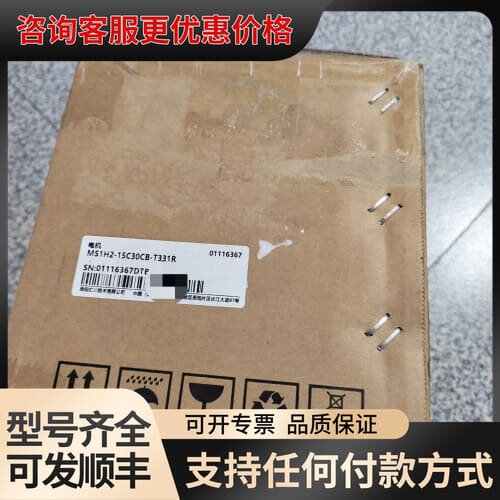 议价汇川电机MS1H2-15C30CB-T331R ，盒可维修