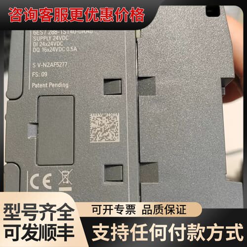 议价6ES7288-1ST40-0AA0橙色嘎嘎新，可维修