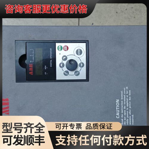 议价安邦信变频器11千瓦，型号:AMB100-011P-T3可维修