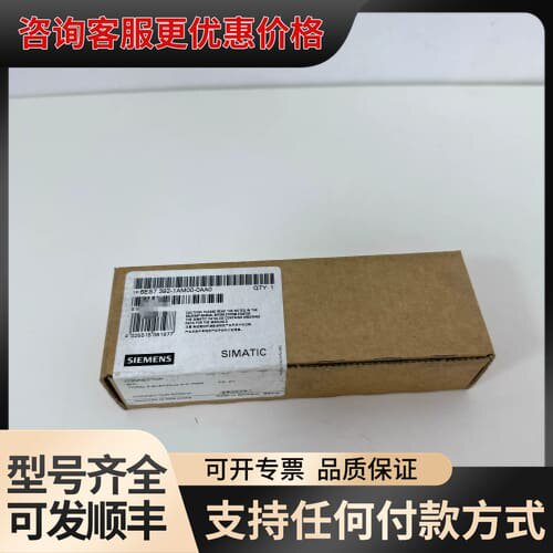 议价 6ES7392-1AM00-0AA0 配件/连接器可维修