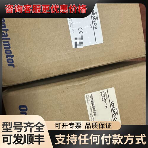 议价东方电机560EC-9，电机型号560GVH可维修