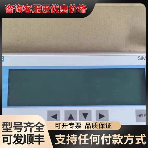 议价6AV3017-1NE30-0AX0可维修