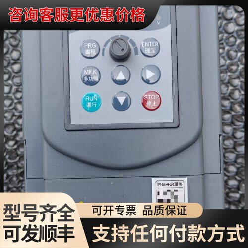 议价E8麦矽智能变频器ev4300-1.5g2，220v1.5k可维修