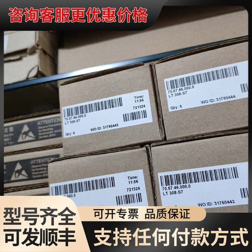 议价LT308-S6 LT208-S7 LT108-S7/SP1可维修