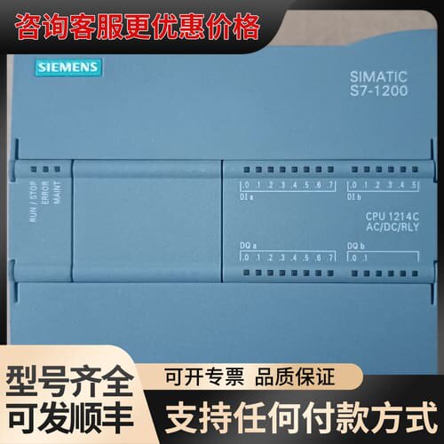 议价CPU1214C，1只，9.9新备用机。订货号：6ES可维修