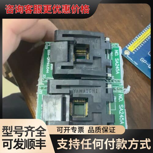 议价山一YAMAICHI IC51-0444-467 I可维修