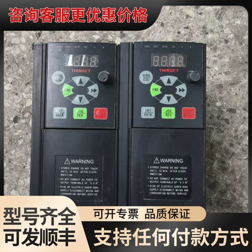议价信捷变频器3.7/5.5KW VB5-43P7G/45P5P可维修
