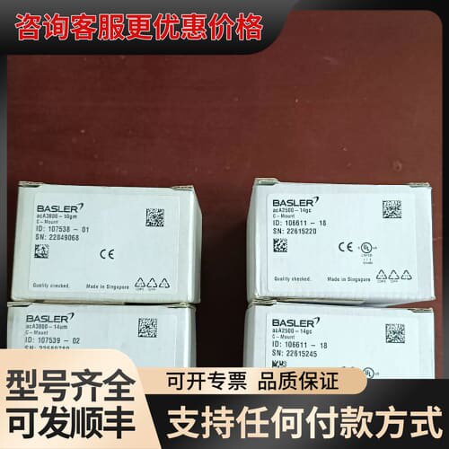议价ACA2500-14GC ACA3800-10GM ACA3可维修