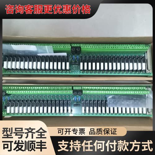 议价浙大中控端子板 TUA711-DOR32 可维修