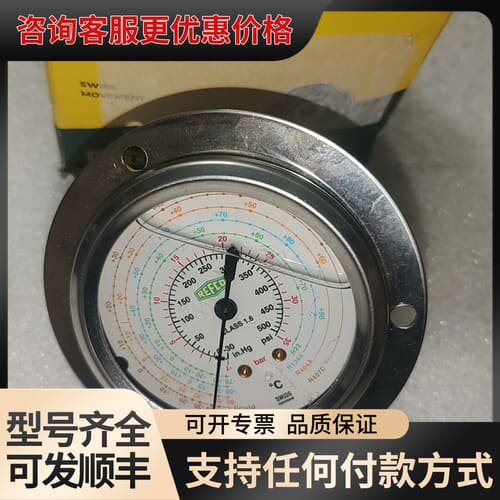 议价REFCO冷媒压力表SWISS油表可维修