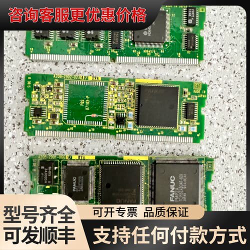 议价A20B-2901-0480/01A、可维修
