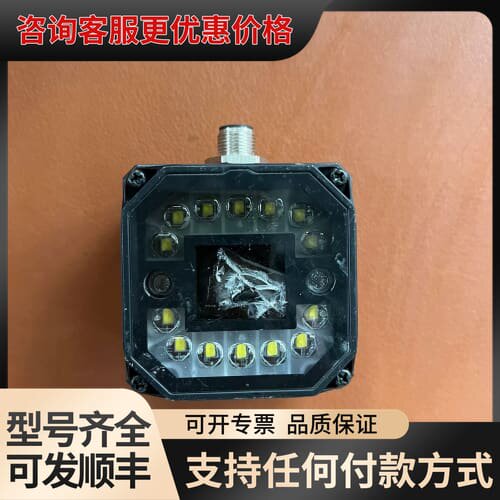 议价海康机器人读码器MV-IDC005X-12MW成色如图 镜面可维修