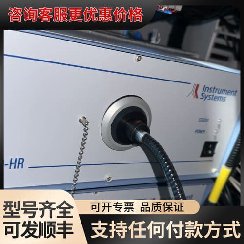 议价德国Instrument Systems CAS 120-H可维修
