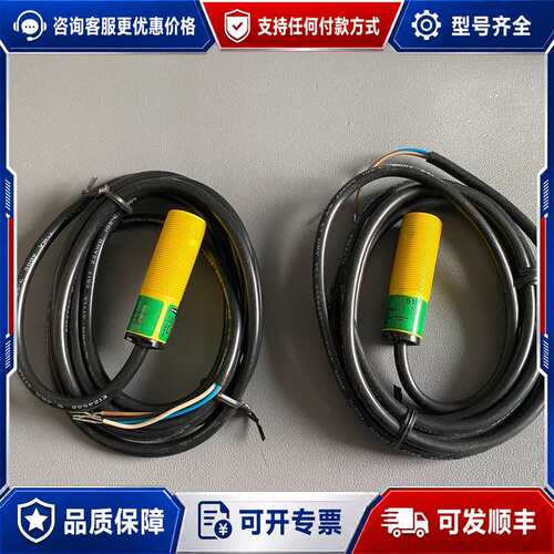 议价邦纳 S18SN6R S186E可维修