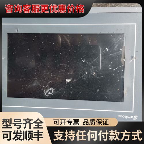 议价Samkoon 显控触摸屏SA-7A 7寸,成色如图，正面可维修