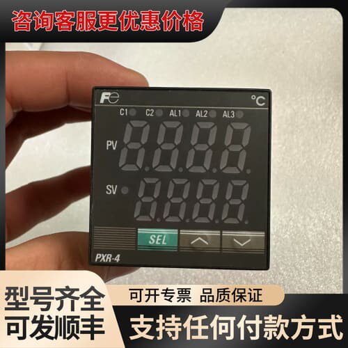 议价温控器PXR4TAS1-1V000-A，一个，需可维修