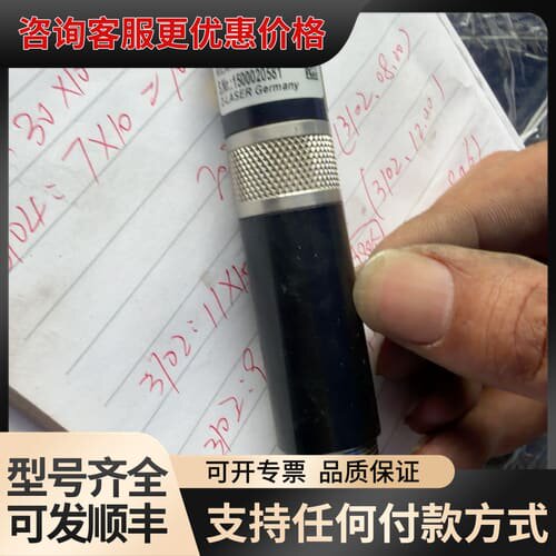 议价Z-LASER激光发射器Z5M18B-F-635-IG90a可维修