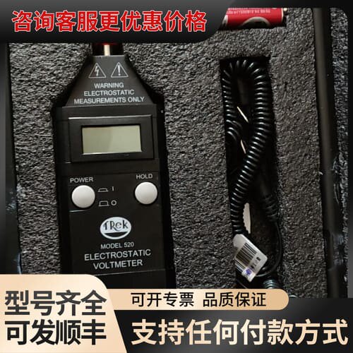 议价TREK520静电压测试仪 摩擦电压测试仪 成色不错 可维修