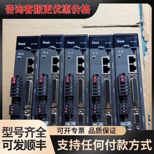 议价DA180-S2R8SG0英威腾驱动器，可维修