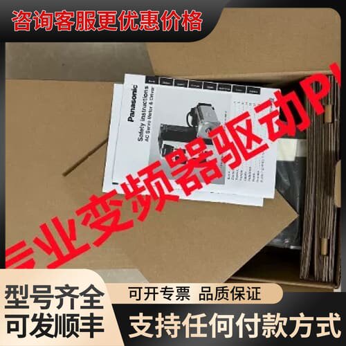 议价MADHT1505NB4可维修