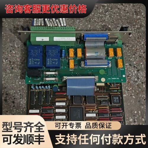 议价海克斯康三坐标主板 DEAG56123000-01可维修