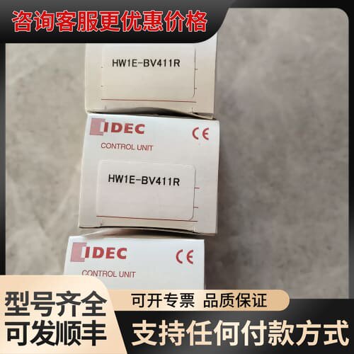 议价IDEC和泉急停按钮 HW1E-BV411R 库存可维修
