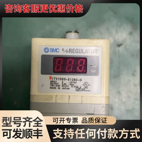 议价比例阀ITV1050-312N3-Q可维修