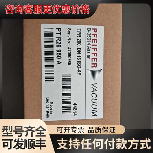 议价普发TPR280真空计 DN16 ISO-KF可维修