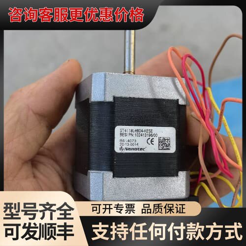 议价Nanotec步进电机 WEDL5541-B14，件，成可维修