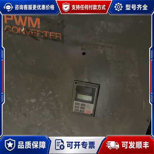 议价RHC75-2C变频器可维修