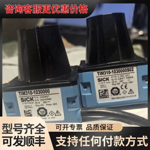 议价TIM310-1030000 TIM310-103000可维修