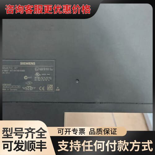 议价CPU模块可维修