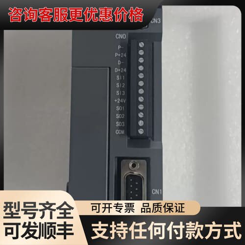 议价信捷DS5E-20P4-PTA，2只，实物图。未封可维修