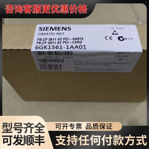 议价CP5611 6GK1561-1AA01CP5611可维修