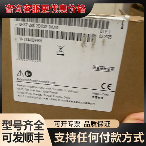 议价6ES7288-2DR32-0AA0开封，内外序列号可维修