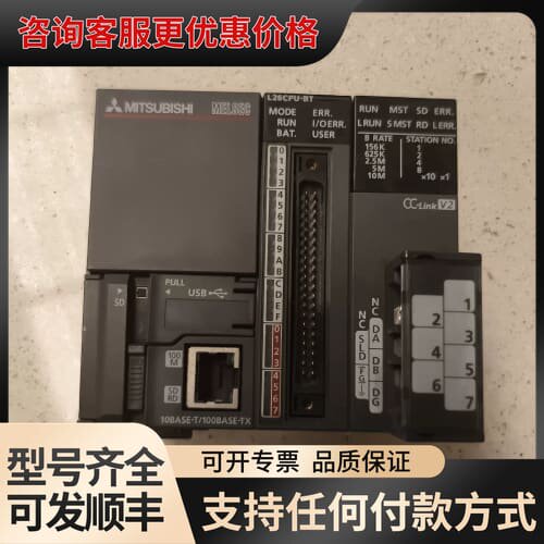 议价 L26CPU-BT ，，，可维修
