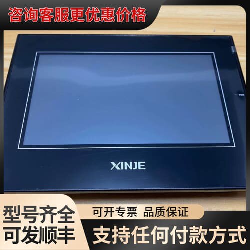 议价信捷触摸屏，型号TGM765S－ET，，成色如图，功可维修
