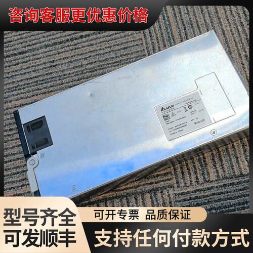议价台达DPR48/50C高频开关整流器，型号ESR-48/56可维修